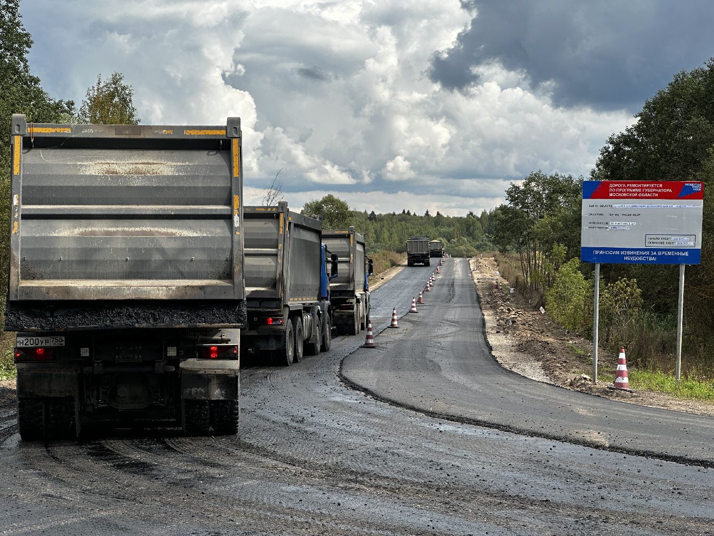 Клин, общество, ремонт дорог, транспорт, безопасность