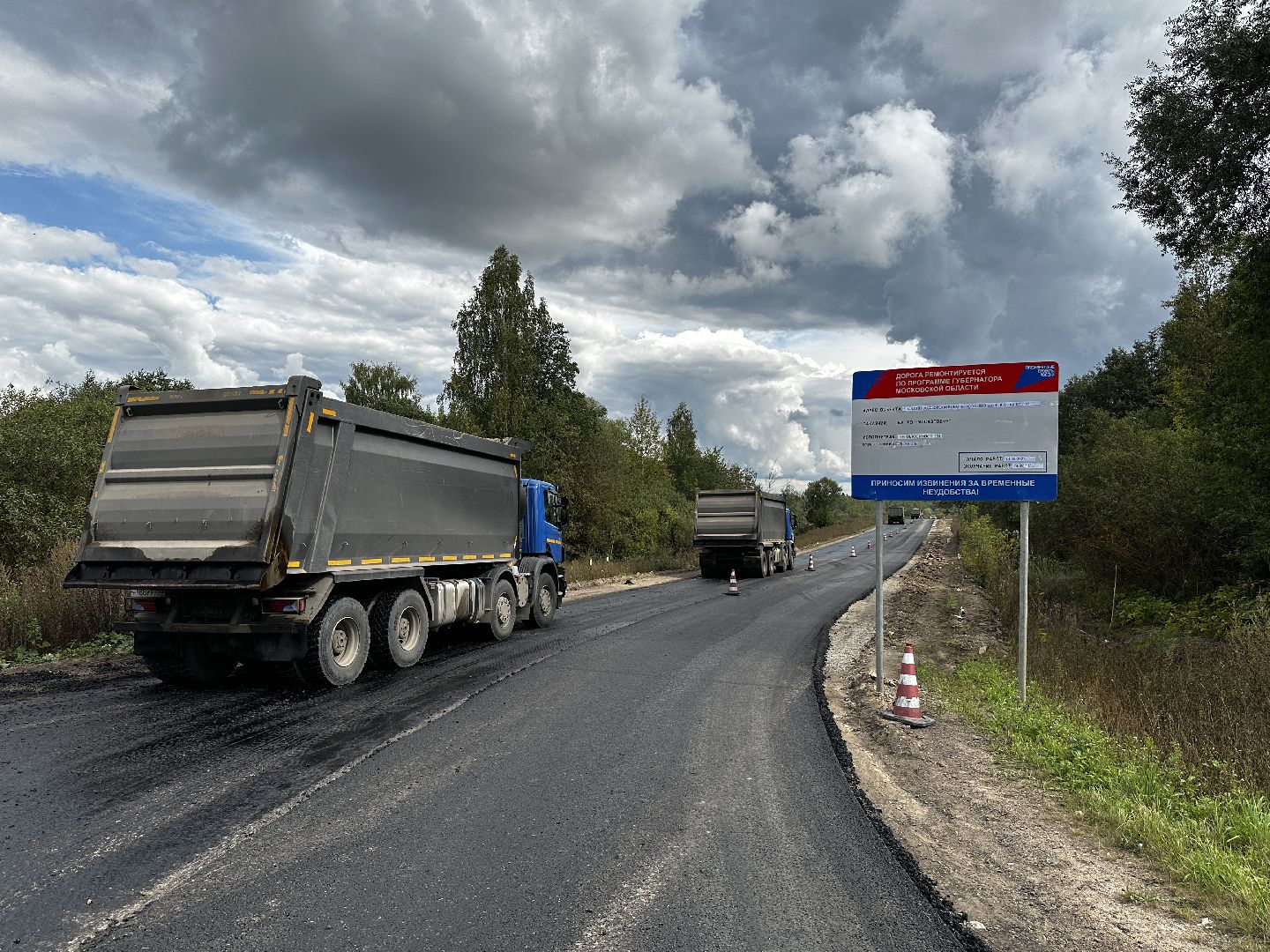 Клин, общество, ремонт дорог, транспорт, безопасность