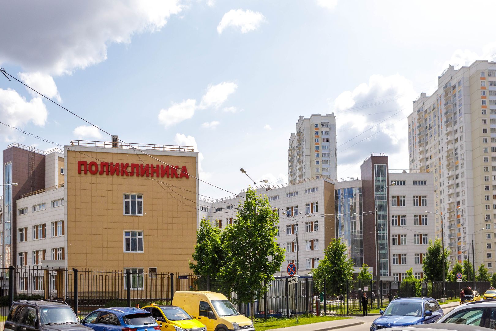 Люберцы, социальная ипотека, врач-кардиолог