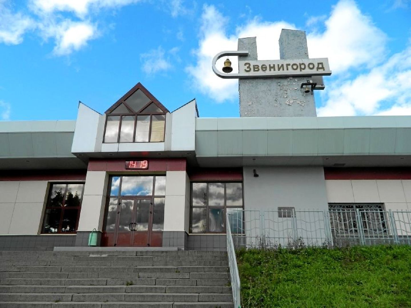 Звенигород, пригородные поезда, льгота для школьников и студентов