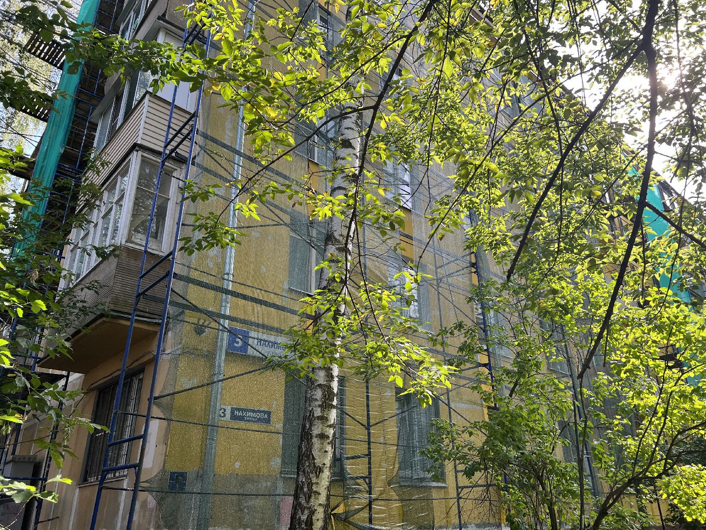 Химки, ремонт, фасад