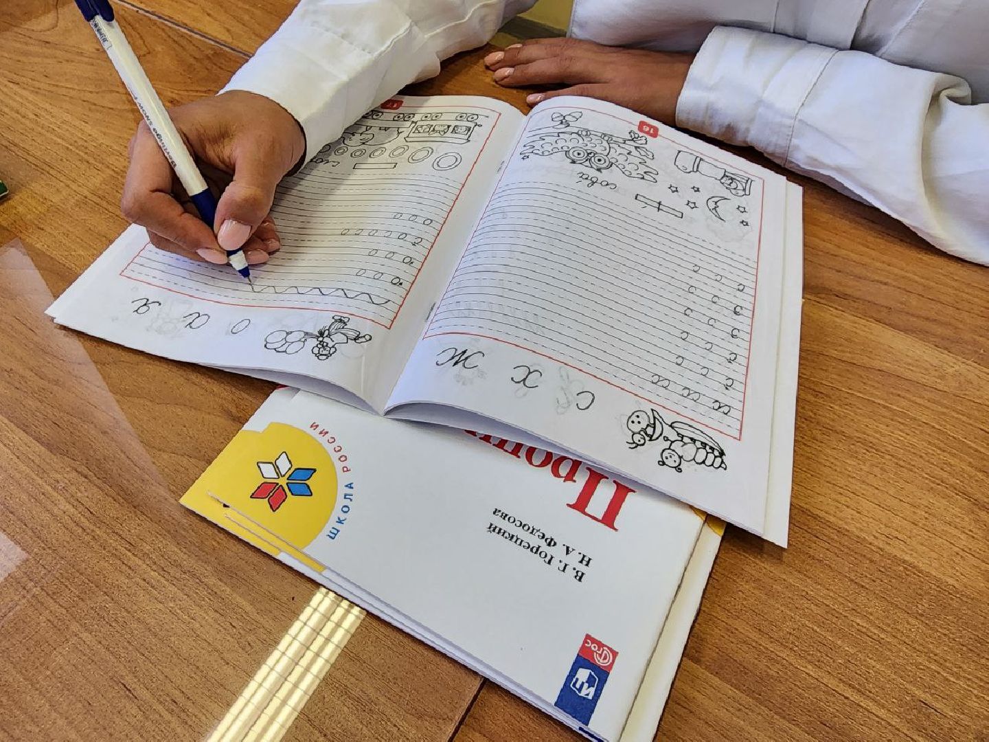 школа, учитель, выбор профессии, дети, Лосино-Петровский