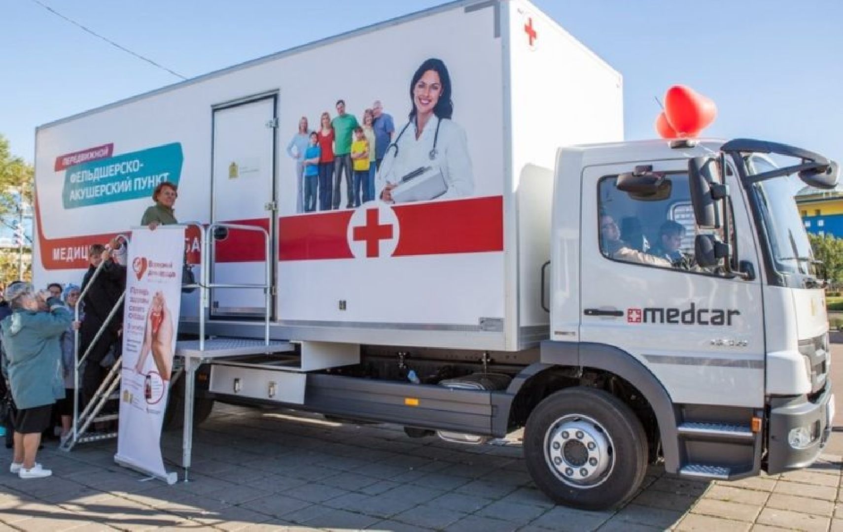 Звенигород, медицина, фельдшерско-акушерский пункт, медицинская помощь рядом с домом