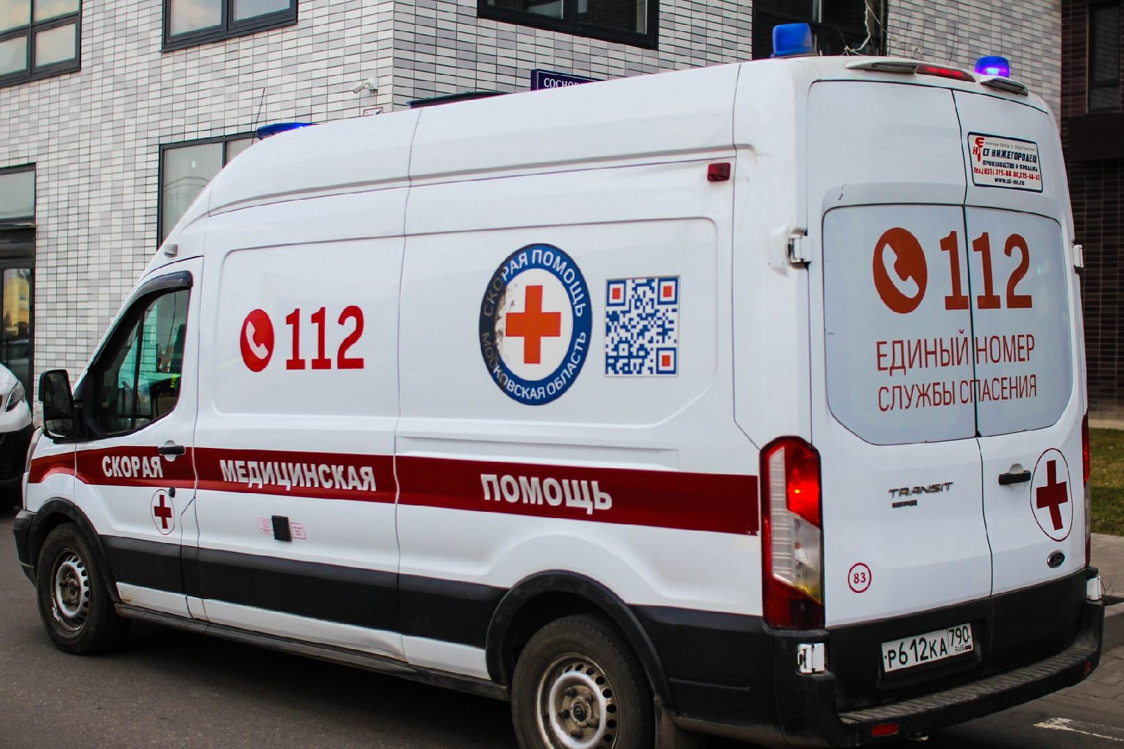 Звенигород, медицина, фельдшерско-акушерский пункт, медицинская помощь рядом с домом