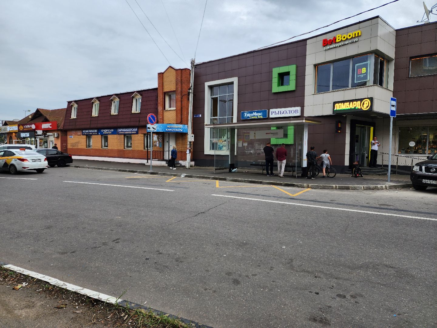 Раменское, транспорт, новый остановочный павильон