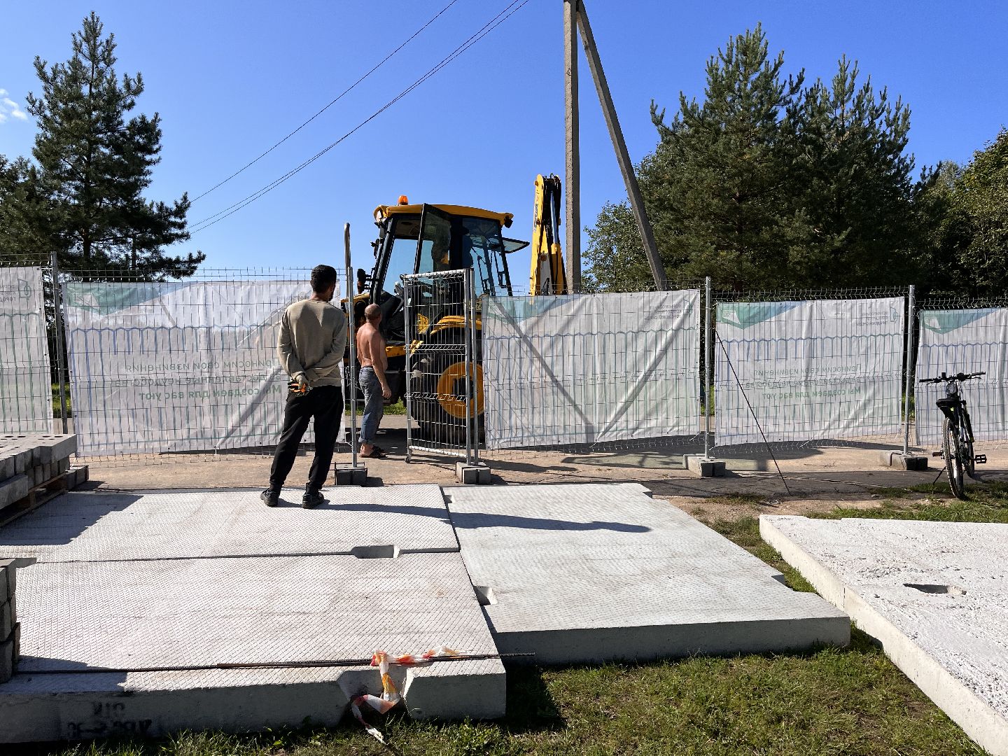 Шаховская, благоустройство, реализации проекта