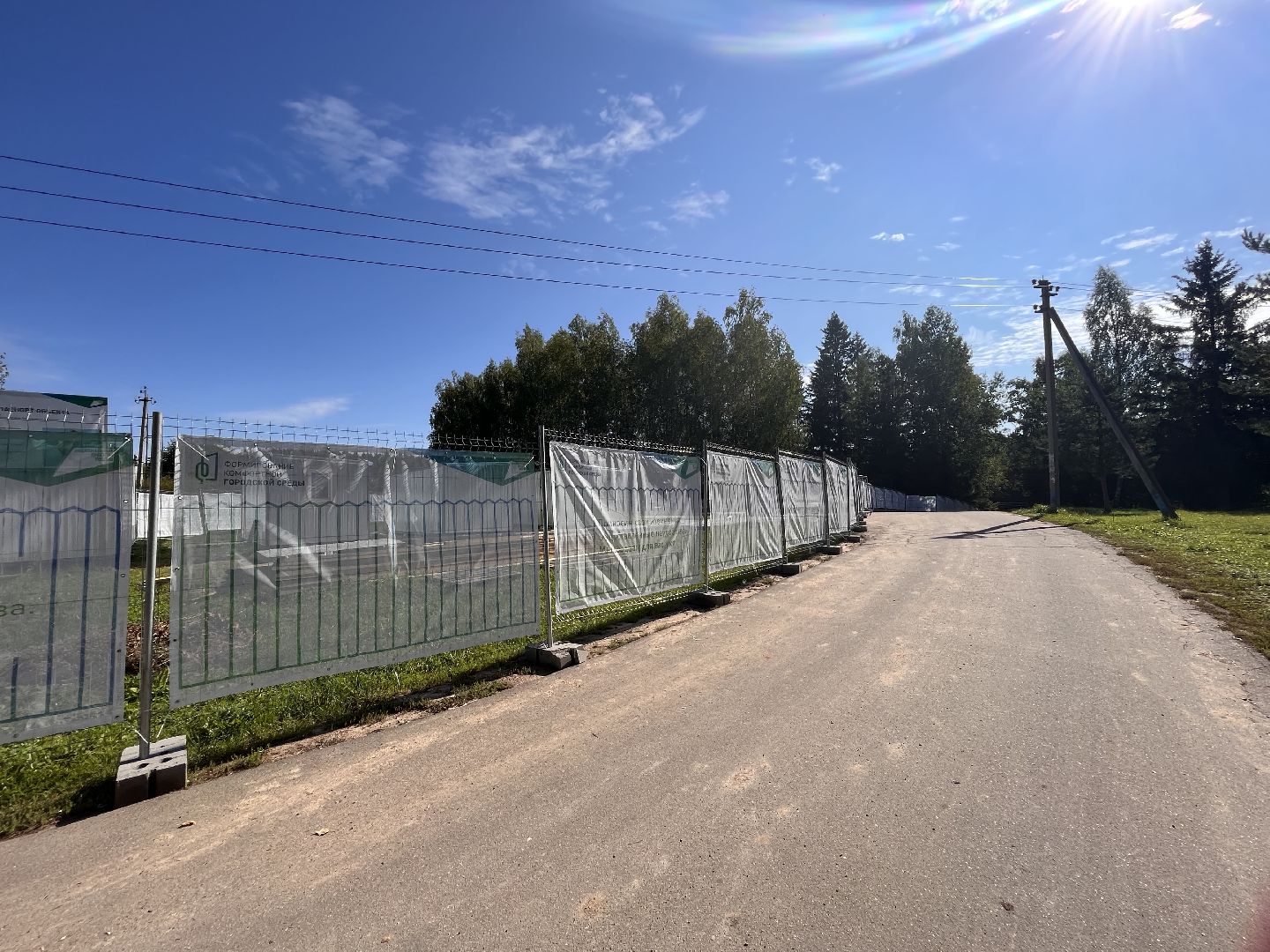 Шаховская, благоустройство, реализации проекта