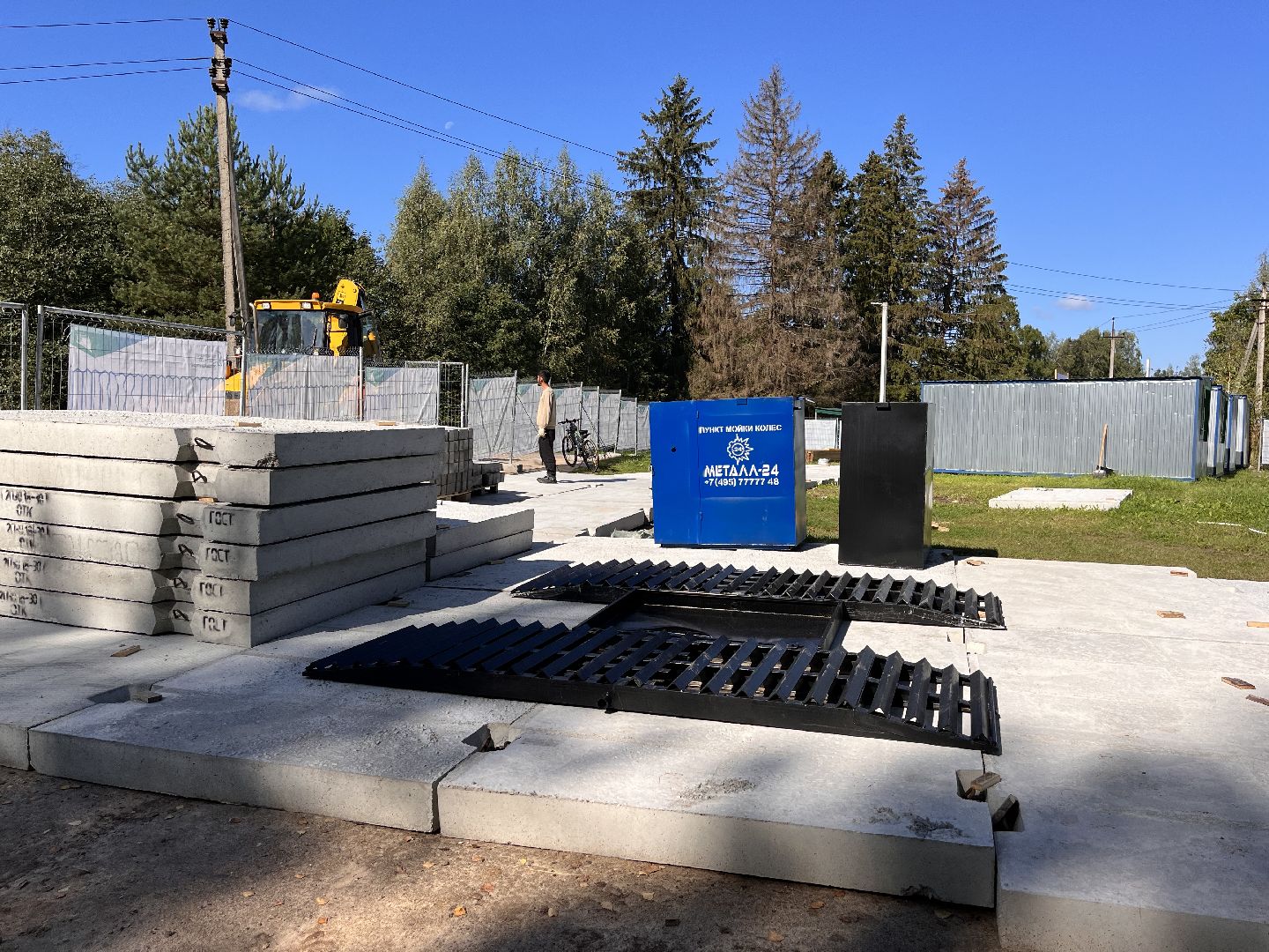 Шаховская, благоустройство, реализации проекта