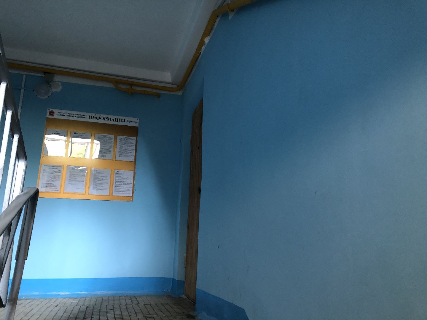 Коломна, ЖКХ, ремонт подъездов