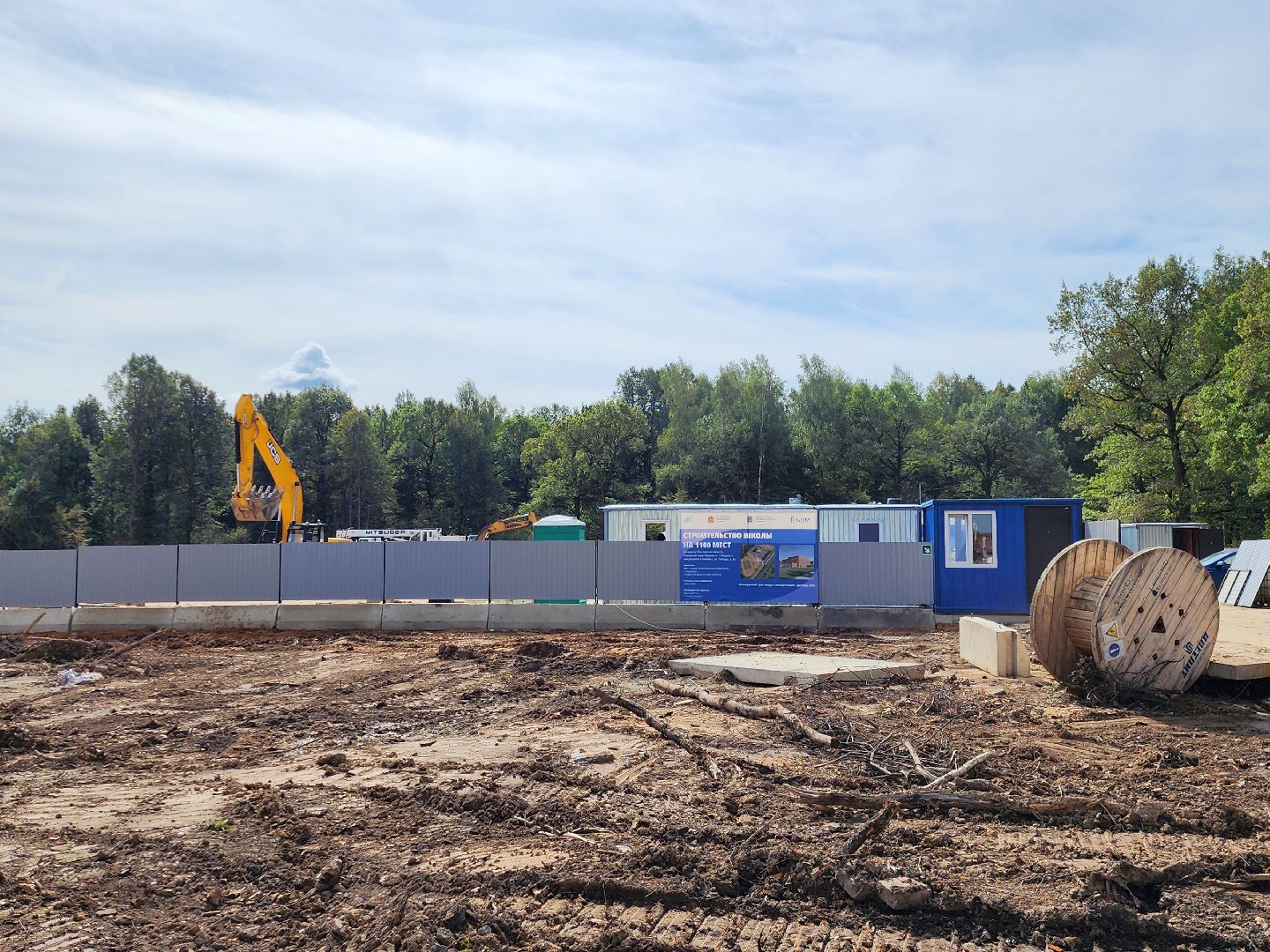 Подольск, школа