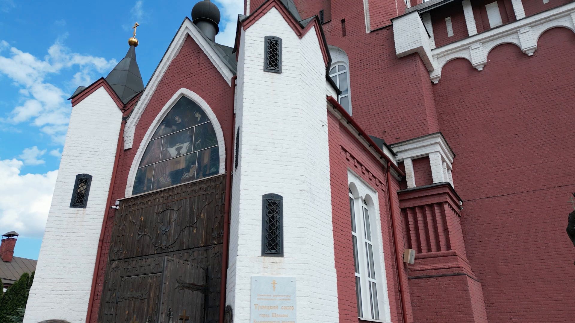 церковь, история,щёлково, видео с коптера,