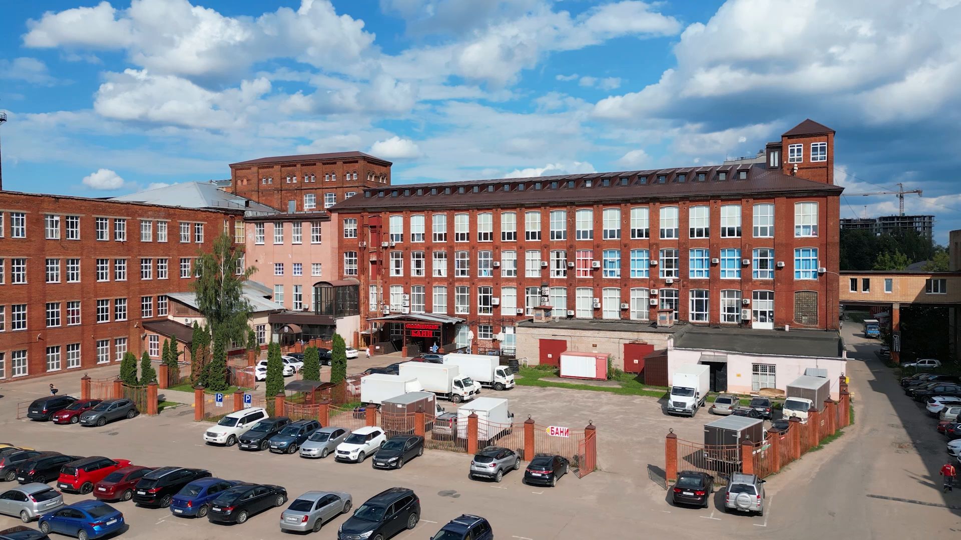 здание, щелково, фабрика,рабенек, видео с коптера,