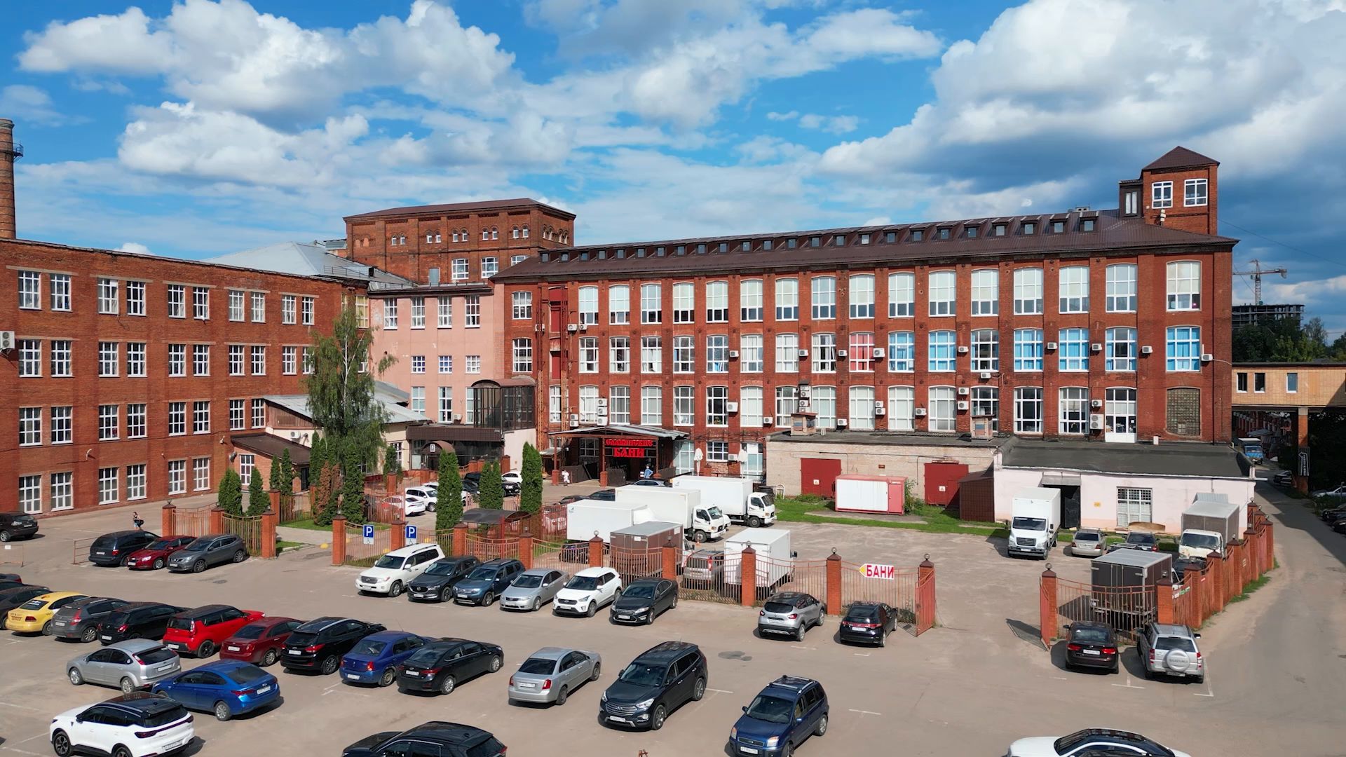 здание, щелково, фабрика,рабенек, видео с коптера,