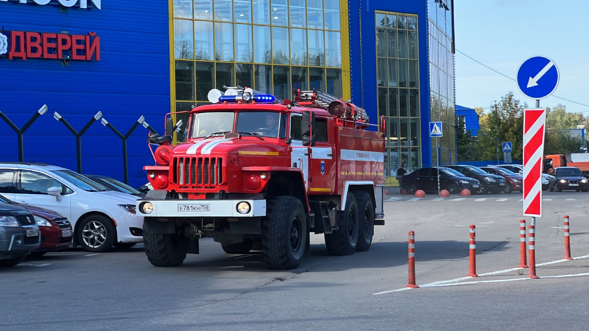Химки, эвакуация, пожарные, МЧС, тренировочная эвакуация