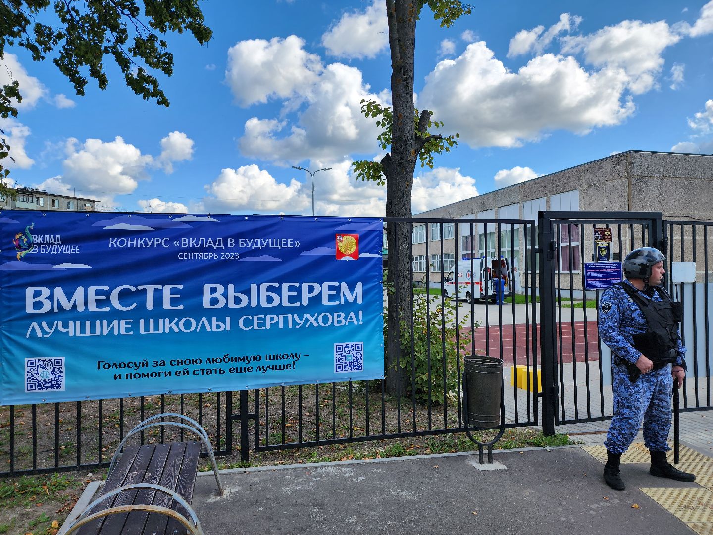 Серпухов, Подмосковье, эвакуация, дети, школа, спасатели, пожарные