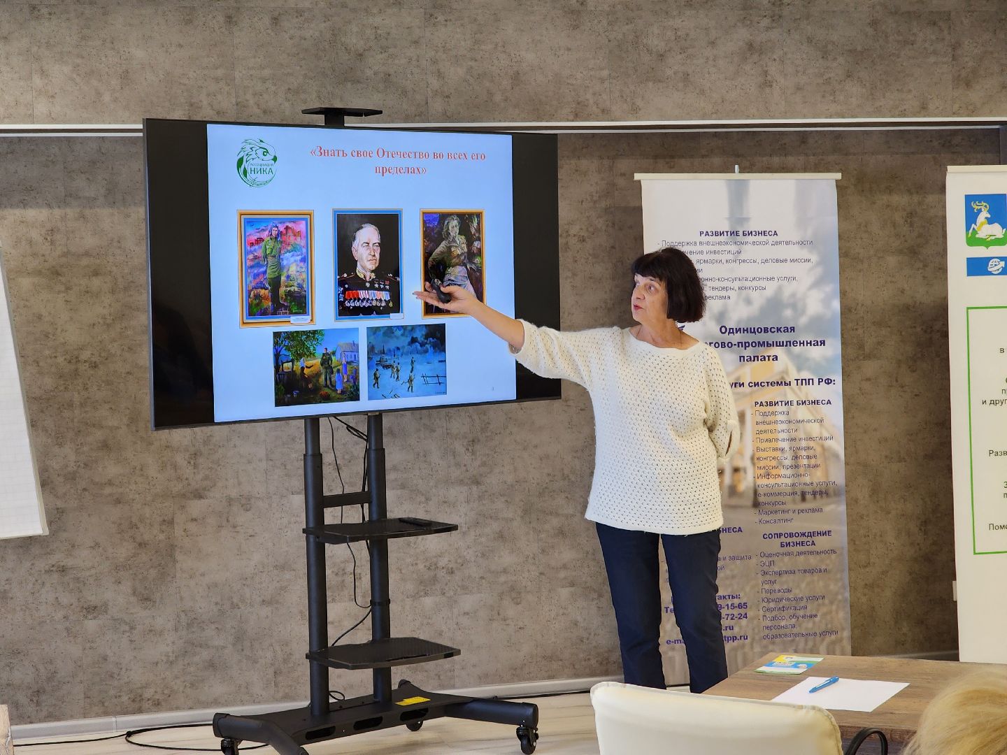 Одинцово, общество, большие вязёмы, предприниматели, общественники,