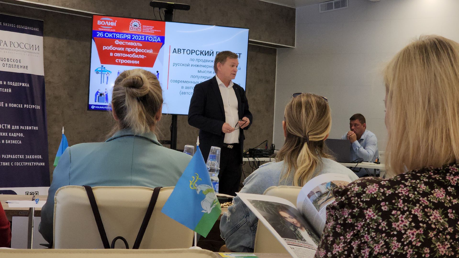 Одинцово, общество, большие вязёмы, предприниматели, общественники,