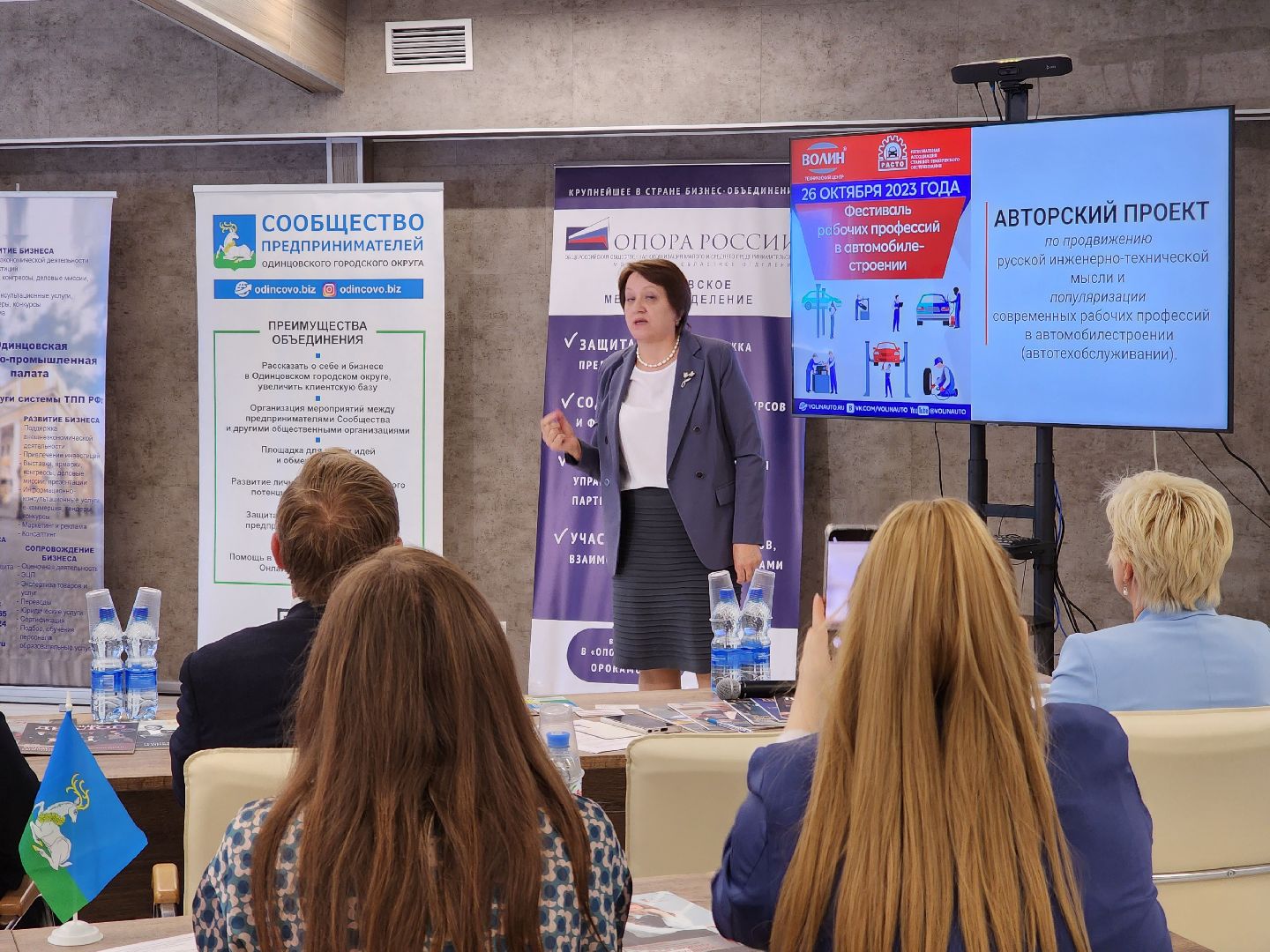 Одинцово, общество, большие вязёмы, предприниматели, общественники,