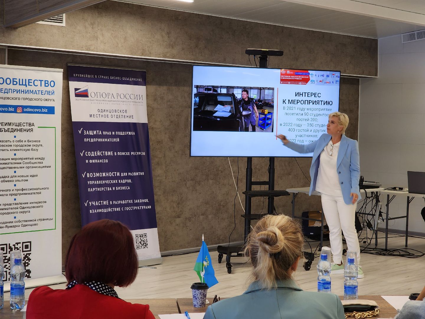 Одинцово, общество, большие вязёмы, предприниматели, общественники,