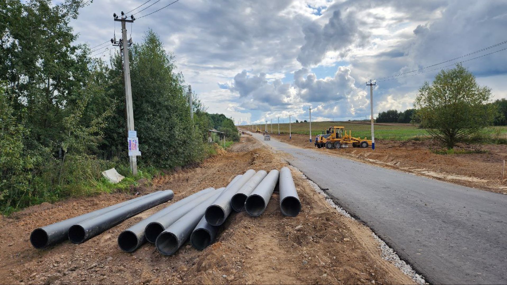 Дмитров, Ремонт дорог, СНТ