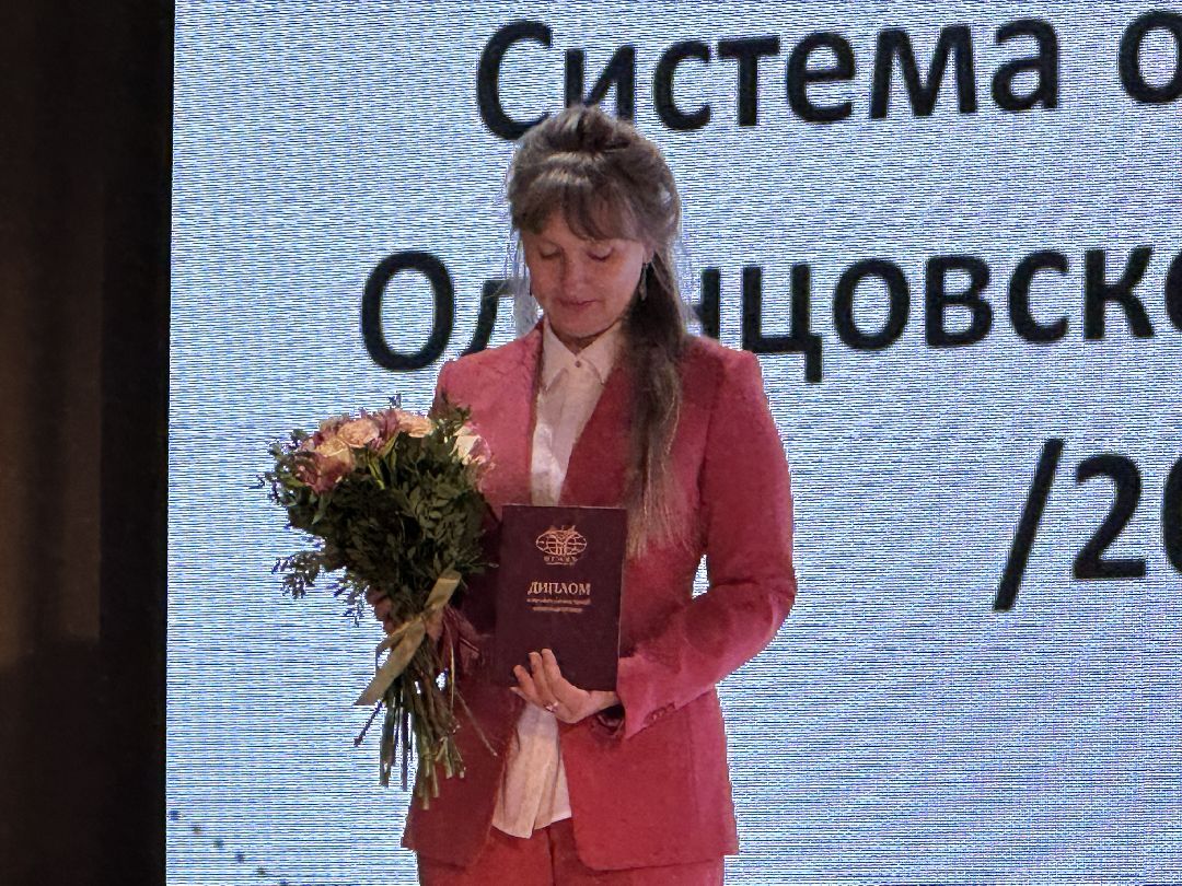 Одинцово, Образование, МГИМО, Наставник, Педагог