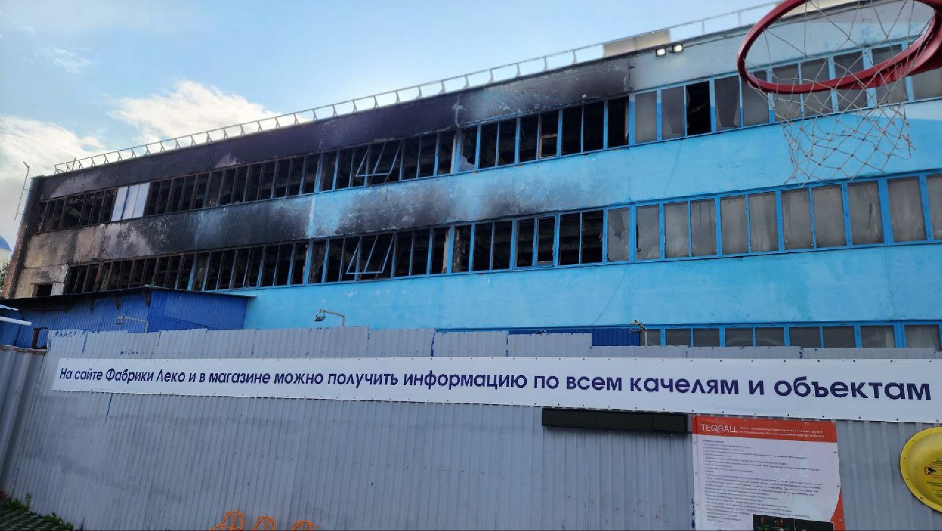 Дмитров, Парк Леко, Синьково