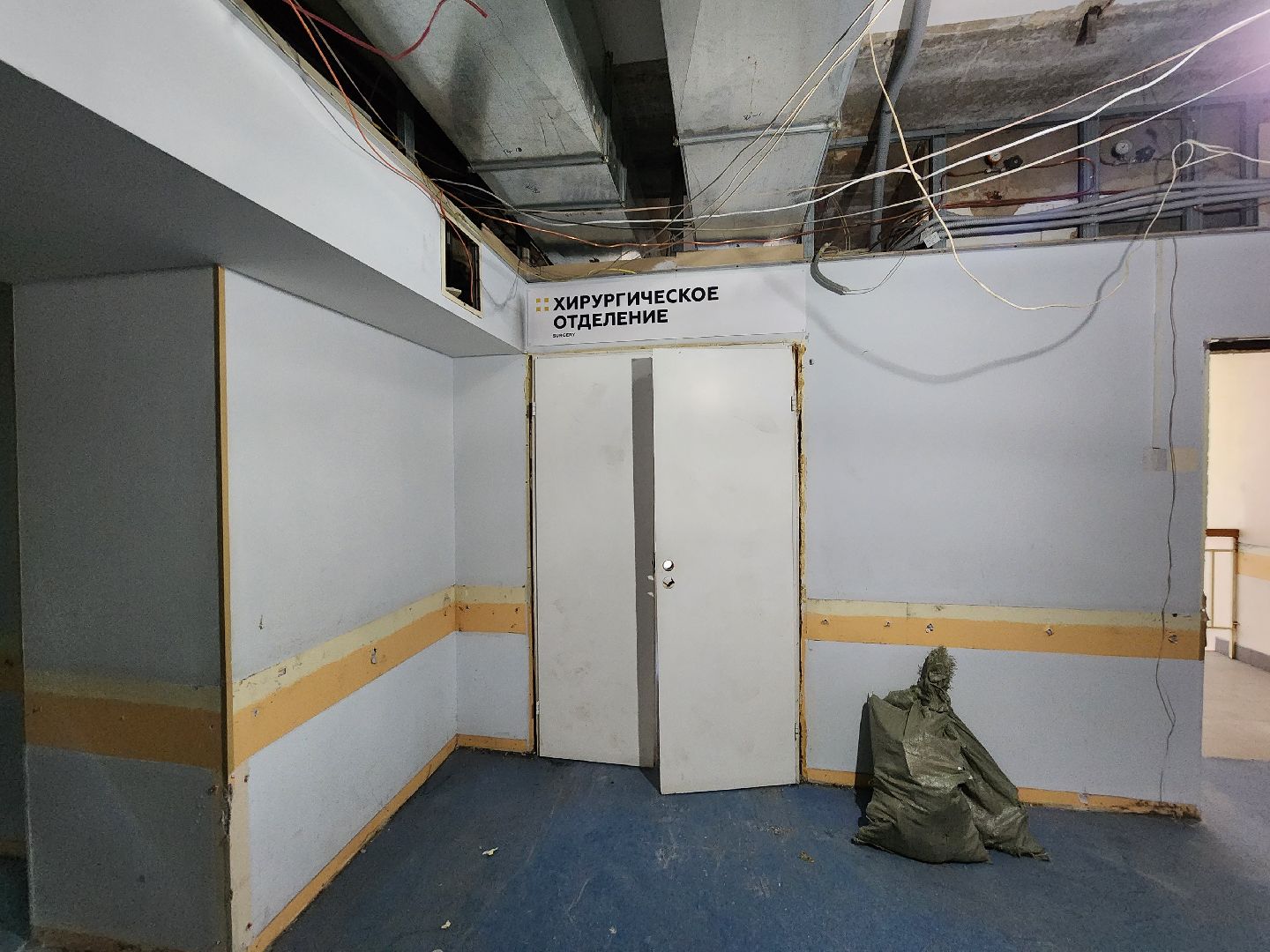 ремонт больницы, Домодедово