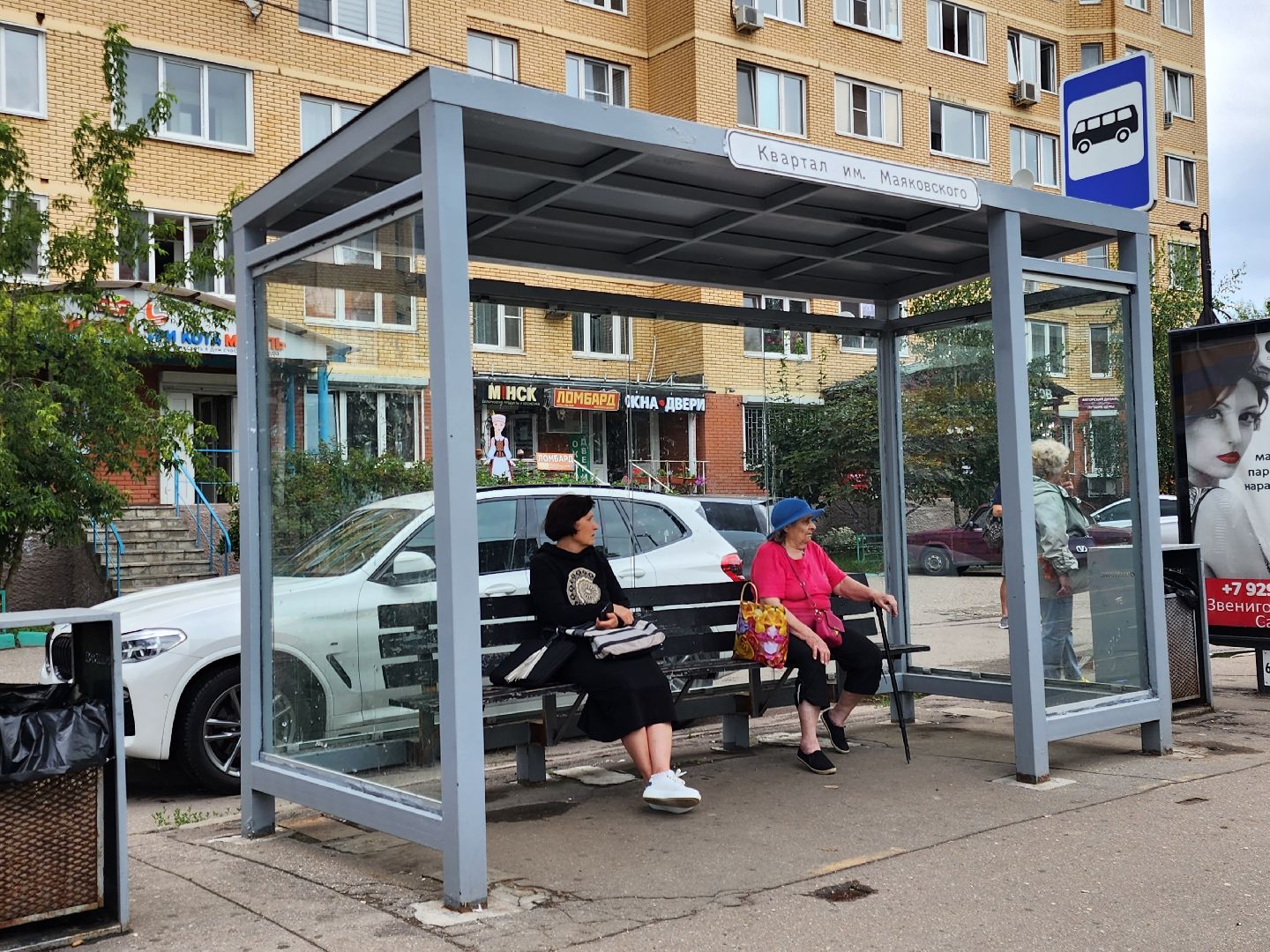 Звенигород, транспорт, социальная карта Подмосковья