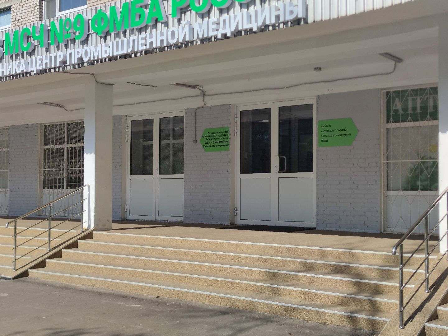 Тромбоз артерий верхних конечностей, флебология, хирург, Дубна