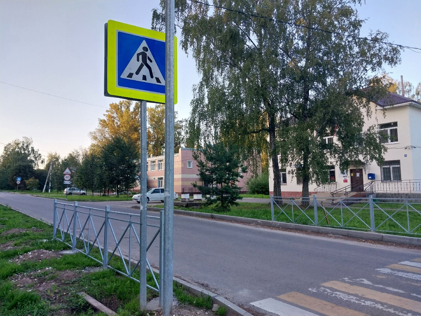 Коломна, дороги, пешеходные ограждения, безопасность