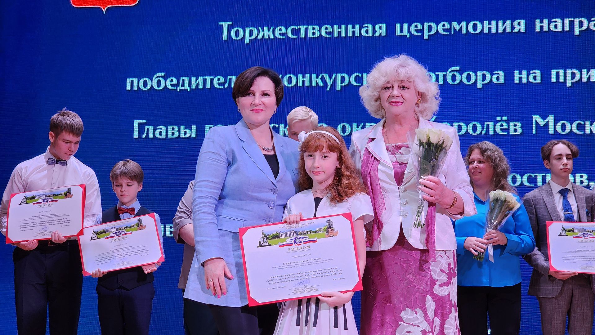 искусство, образование, школьники, грант, музыка,