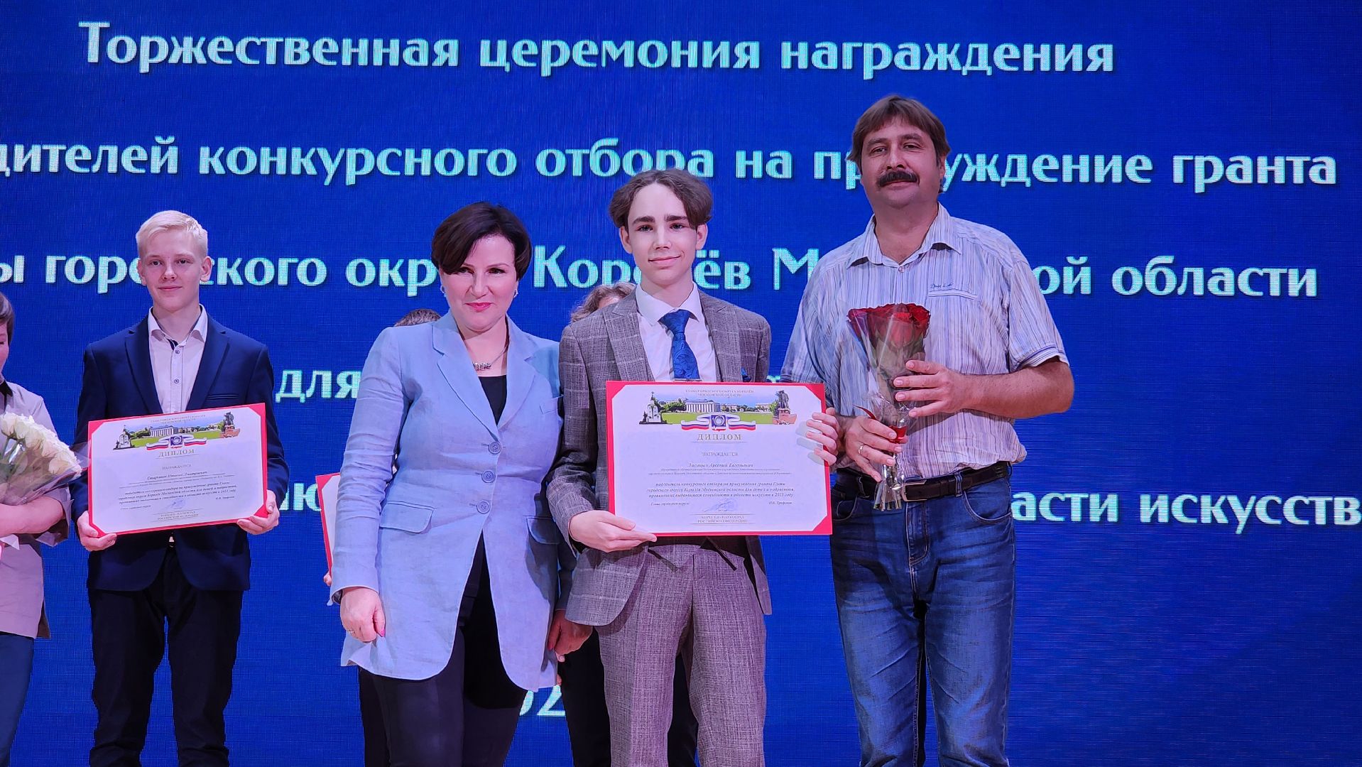 искусство, образование, школьники, грант, музыка,