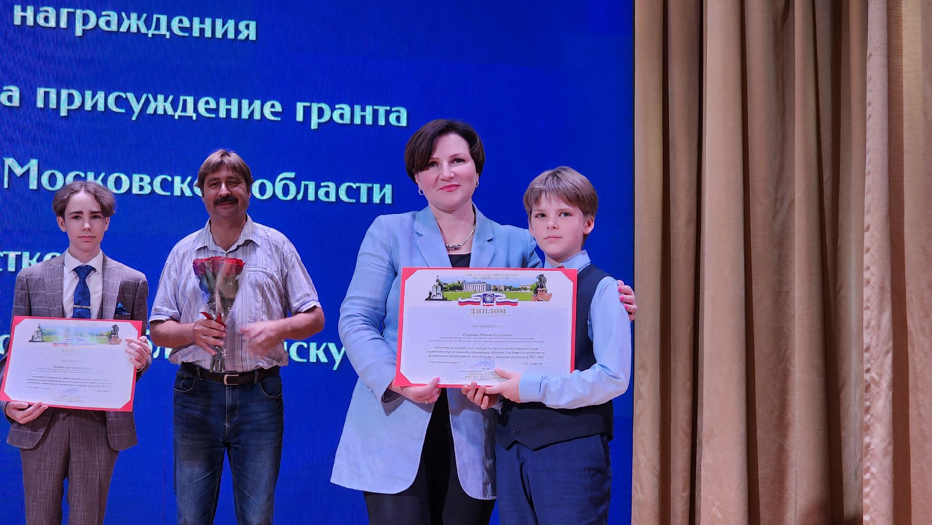 искусство, образование, школьники, грант, музыка,