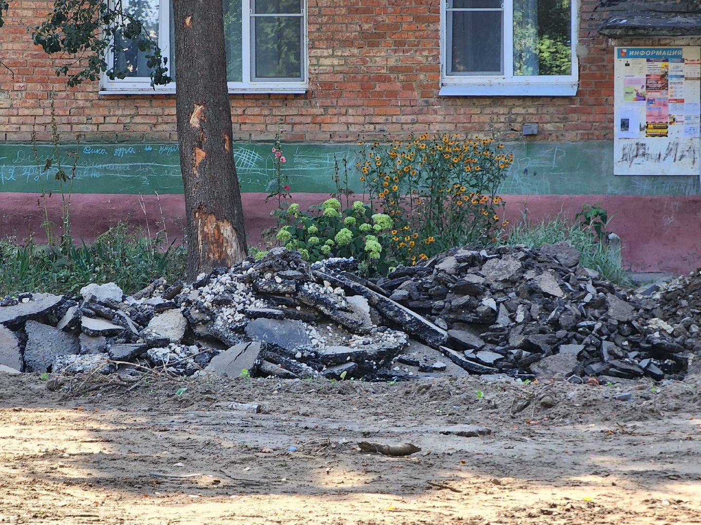 Егорьевск, благоустройство, парковка, дороги