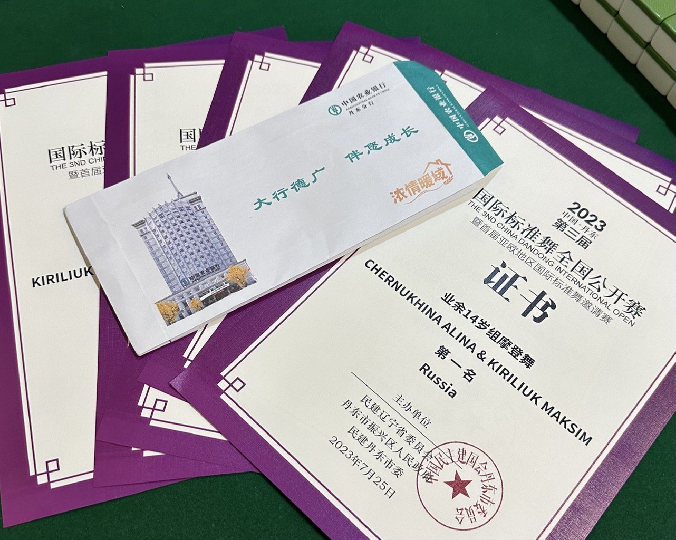 Реутов, культура, танцы, Китай, спорт