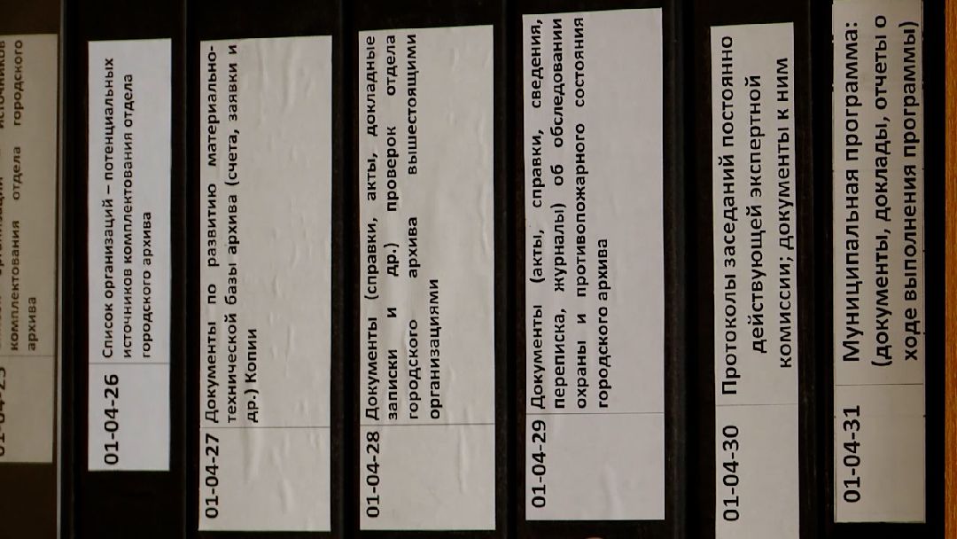архив, день открытых дверей, метрические книги, информация, время, документы, Реутов