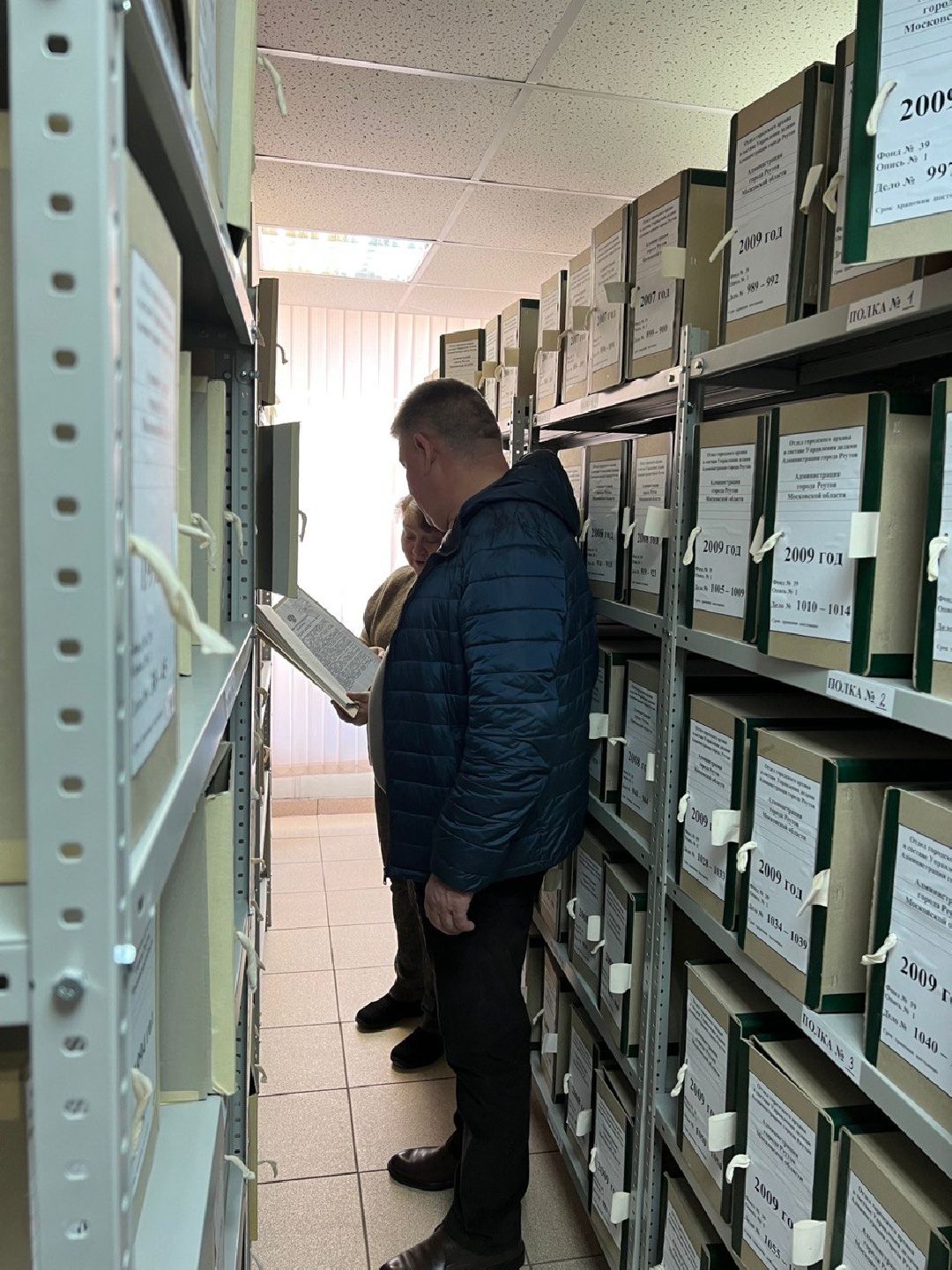 архив, день открытых дверей, метрические книги, информация, время, документы, Реутов