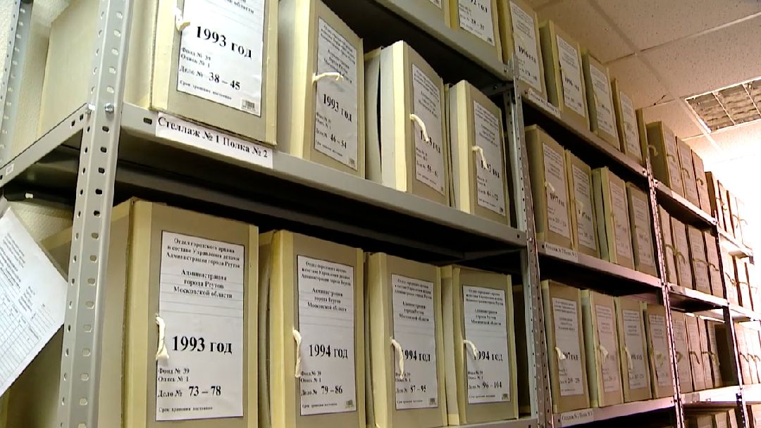 архив, день открытых дверей, метрические книги, информация, время, документы, Реутов