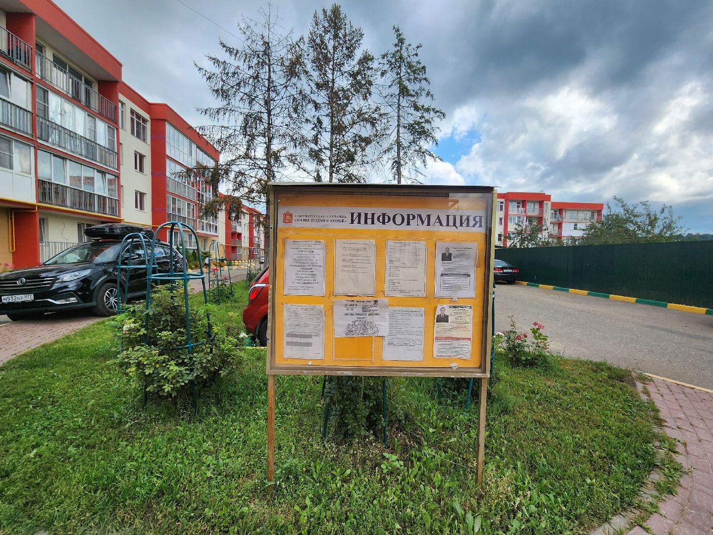 Звенигород, благоустройство, дворовые территории, микрорайон Шихово