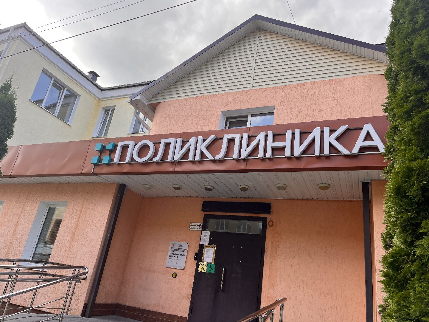 здравоохранение, здравоохранение подмосковья, подмосковье, московская область, магнитные бури, здоровье, диспансеризация, црб