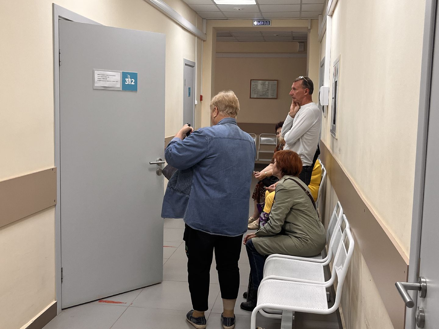 здравоохранение, здравоохранение подмосковья, подмосковье, московская область, магнитные бури, здоровье, диспансеризация, црб