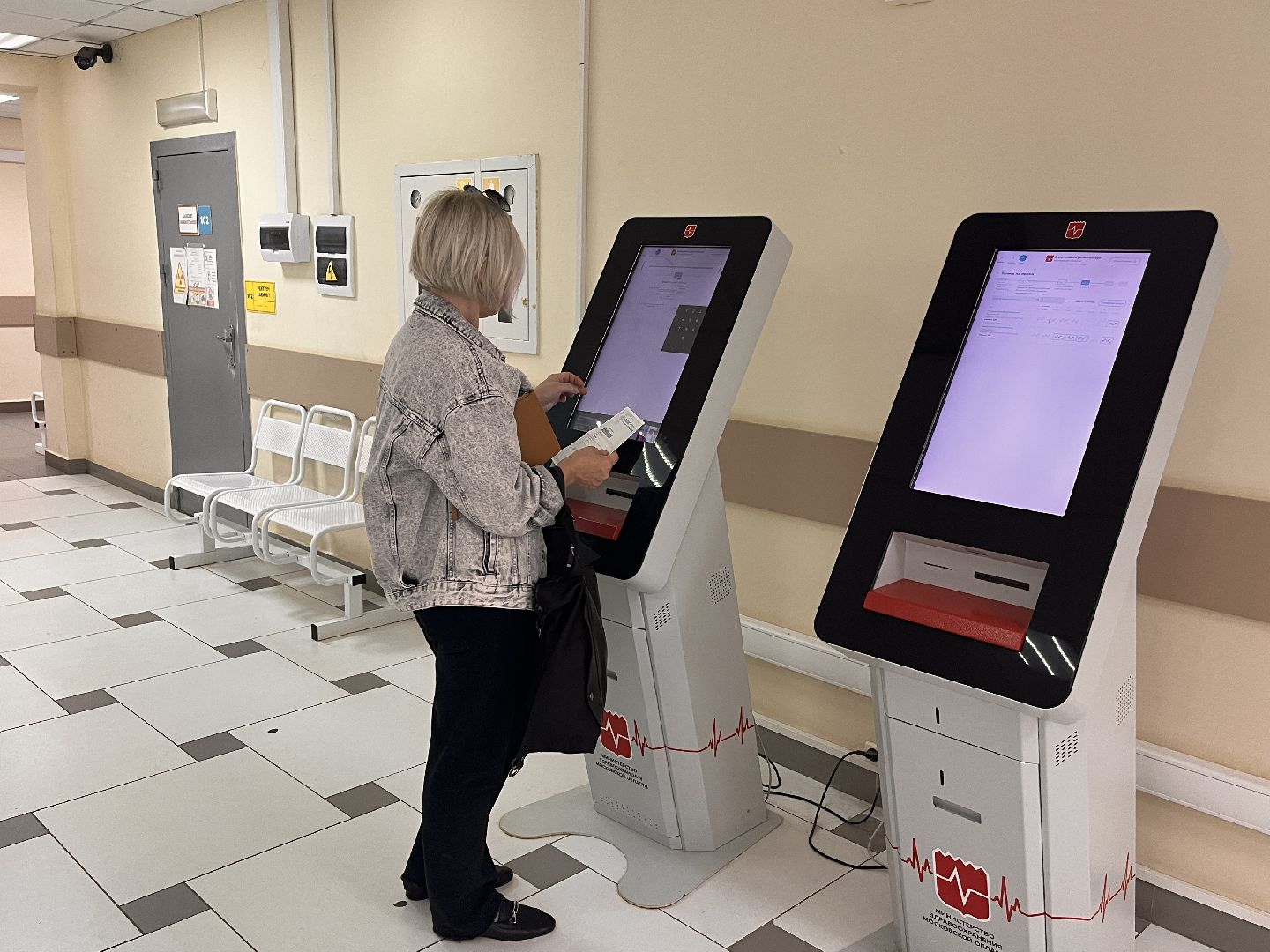 здравоохранение, здравоохранение подмосковья, подмосковье, московская область, магнитные бури, здоровье, диспансеризация, црб