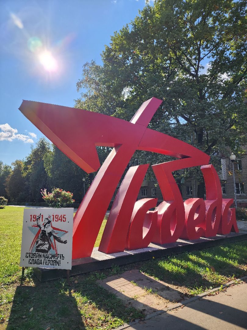 перемены, воскресенск, благоустройство, жители,