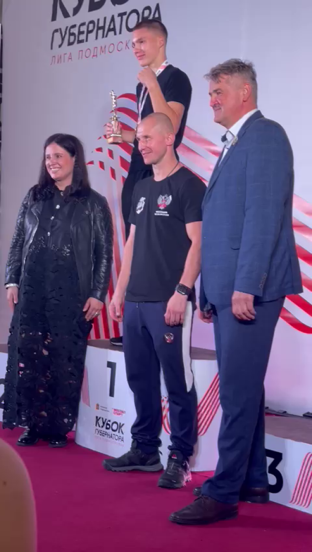 боксореховозуево