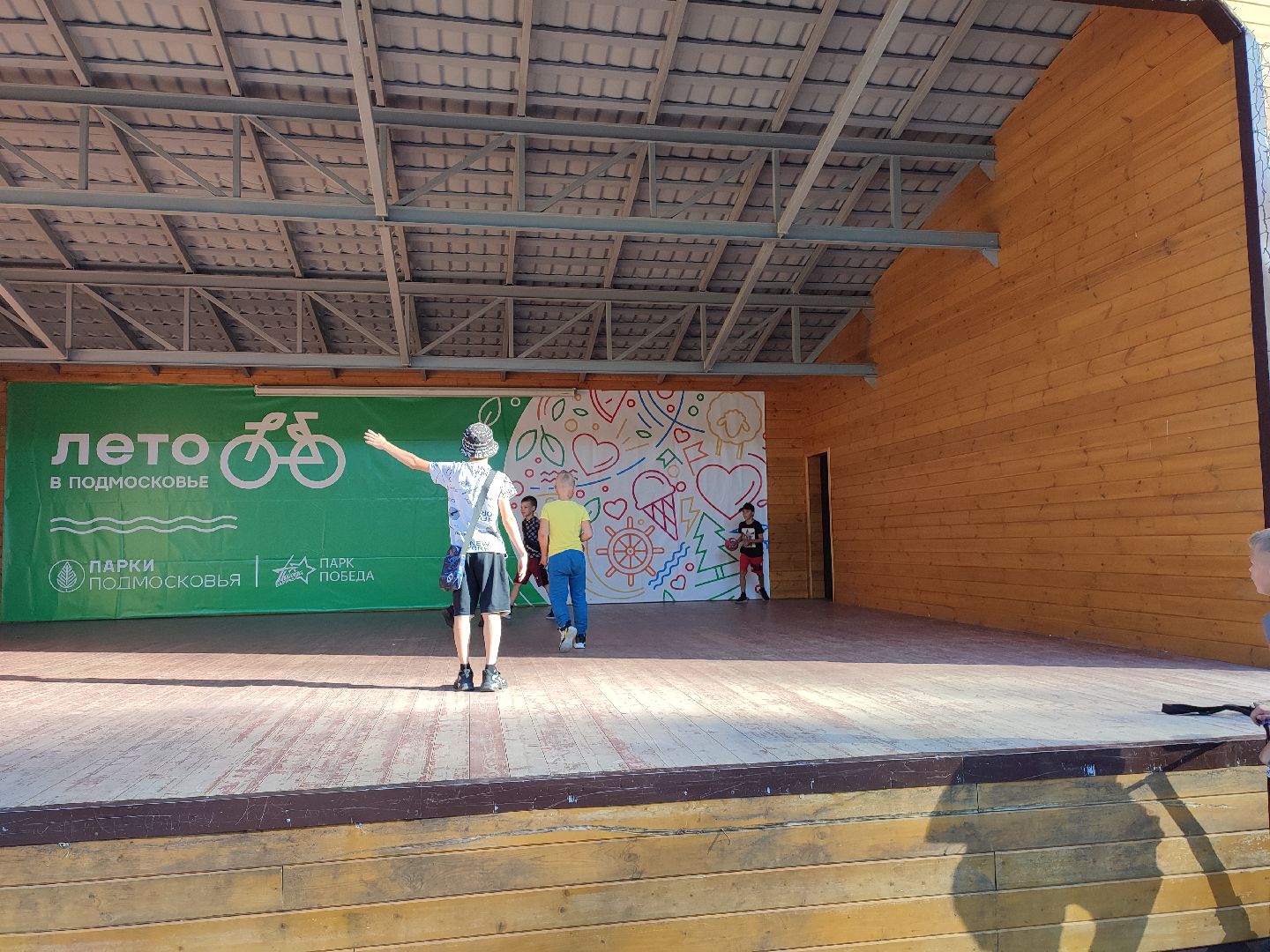 #спорт, #викторина, #осень, #талдом, #паркпобеды