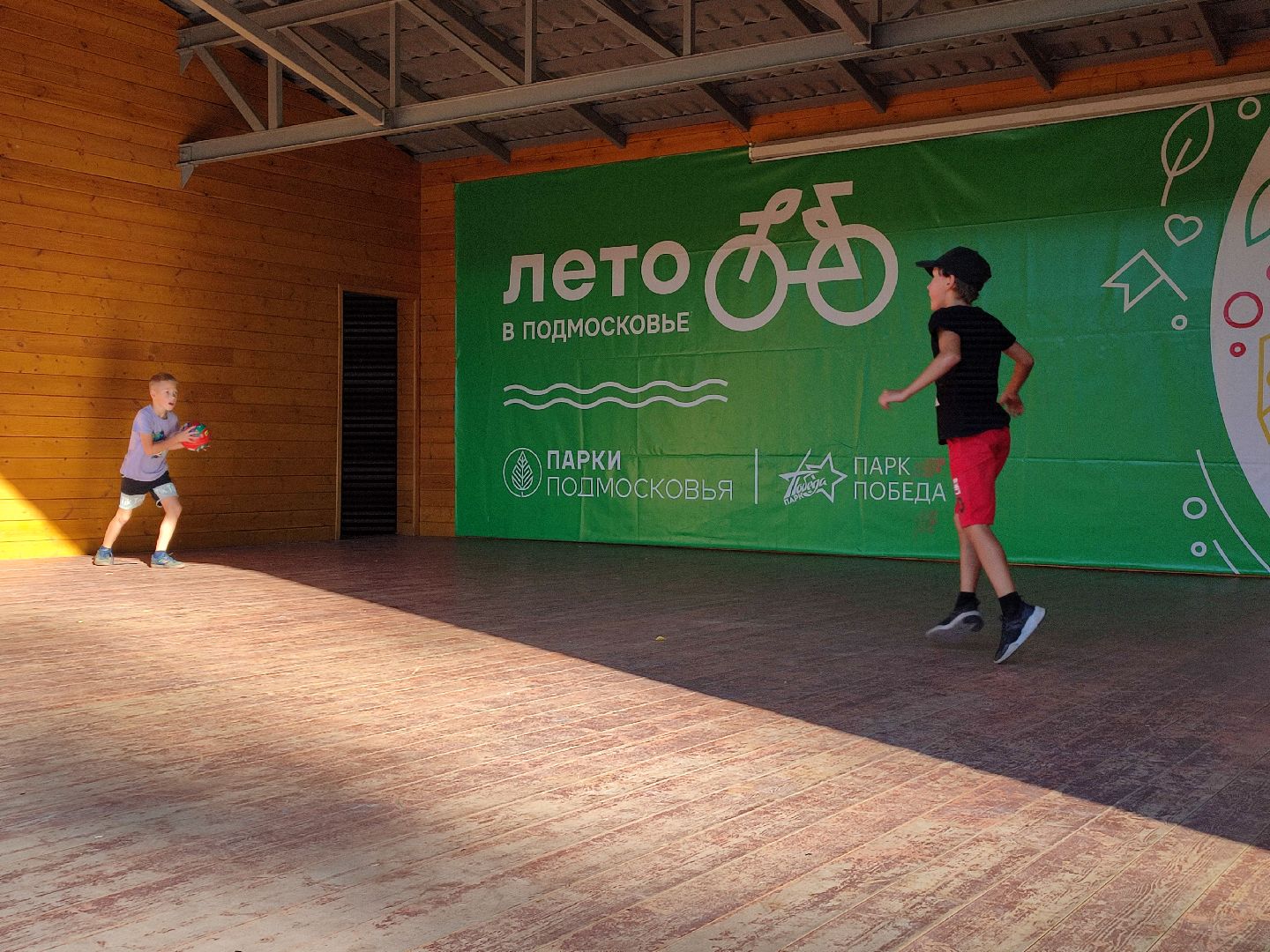 #спорт, #викторина, #осень, #талдом, #паркпобеды