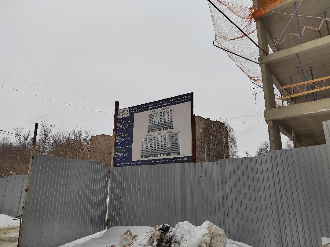 Пушкинский, Красноармейск, строительство, новое жилье, Весна в Подмосковье