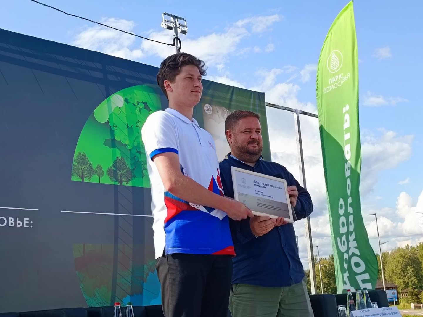 Можайск, Можайский городской округ, Подмосковье, ЭкоЛогичноеПодмосковье, экология, фестиваль, экоактивисты, природа