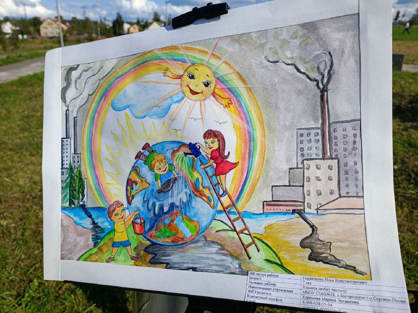 Можайск, Можайский городской округ, Подмосковье, ЭкоЛогичноеПодмосковье, экология, фестиваль, экоактивисты, природа