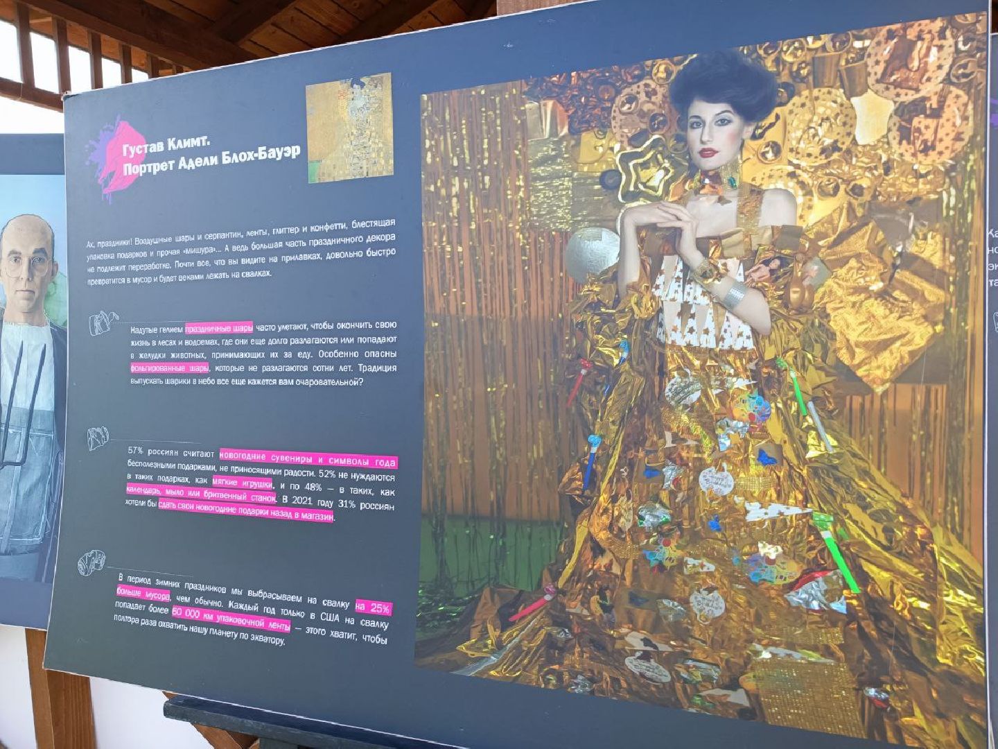 Можайск, Можайский городской округ, Подмосковье, ЭкоЛогичноеПодмосковье, экология, фестиваль, экоактивисты, природа